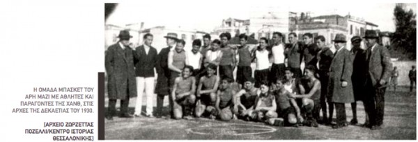 aris_1930_prothathlima3