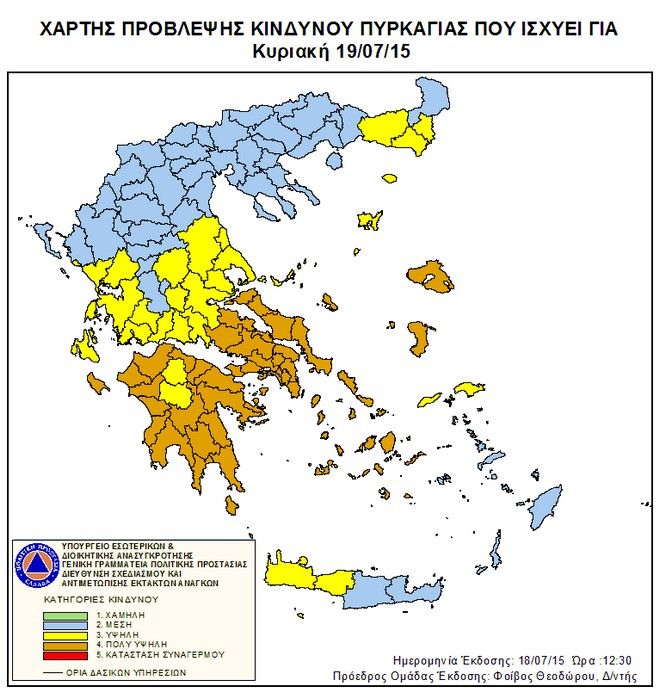 fotia2