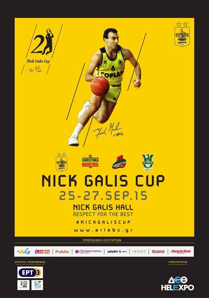 galis_cup_afisa_2015