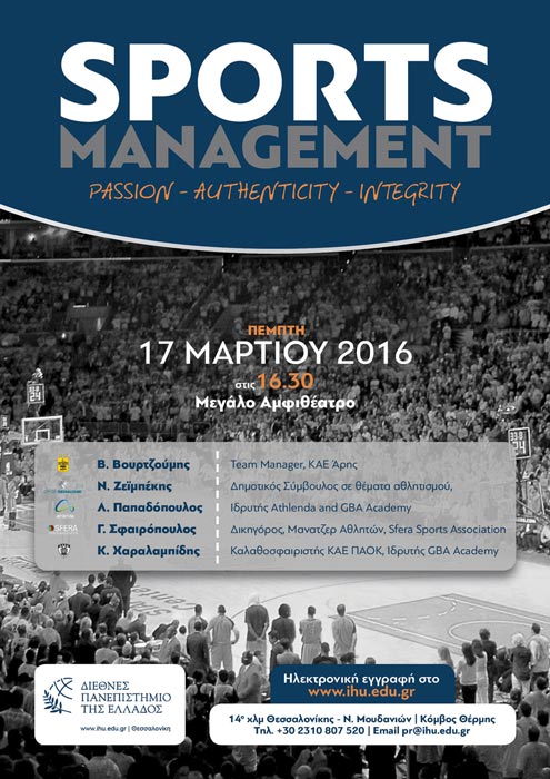 Sport_Management_GR-poster