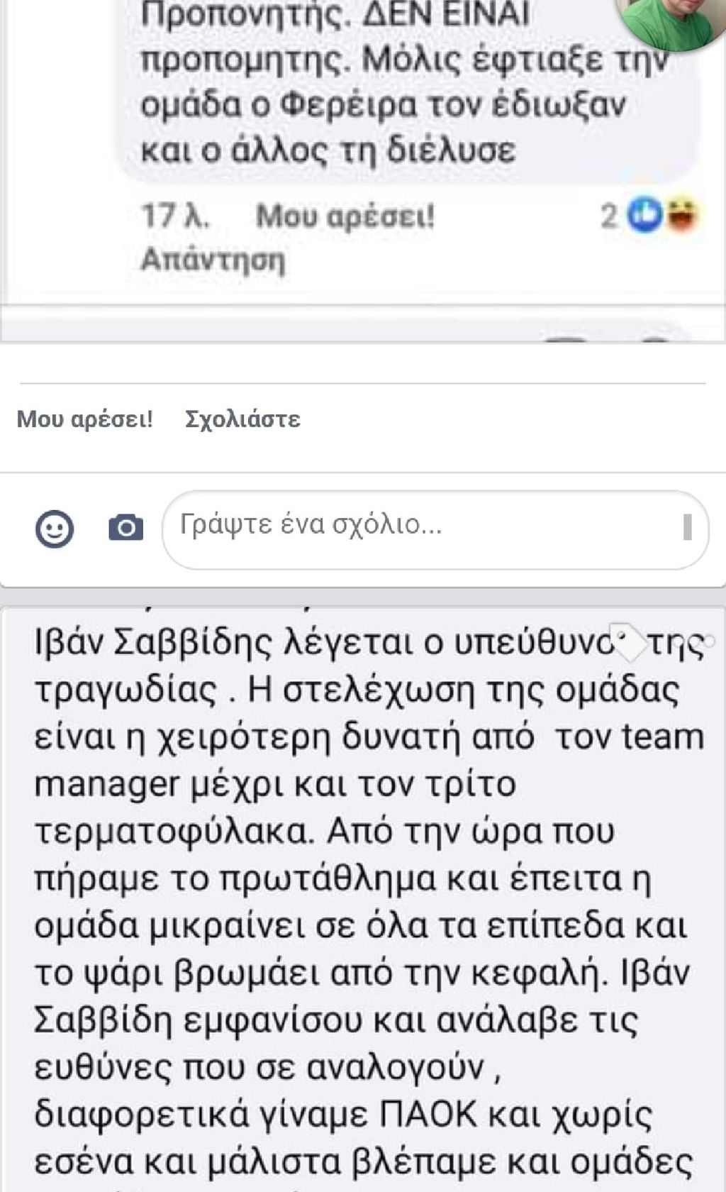 Εικόνα