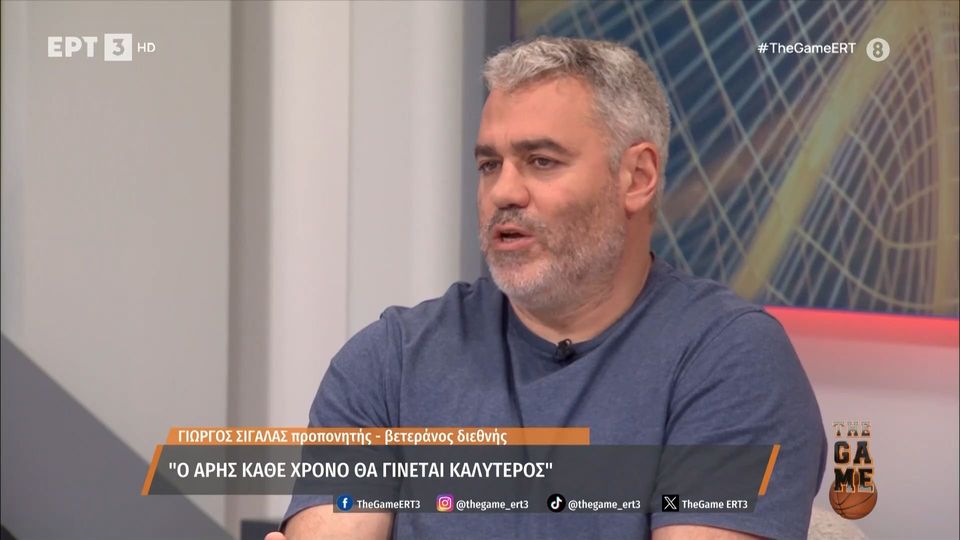 Σιγάλας: «Η διοίκηση στηρίζει το όραμα του Καστρίτη, ο Άρης κάθε χρόνο θα γίνεται καλύτερος» (video)